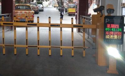 達(dá)州市開江縣永興鎮(zhèn)居委會(huì)